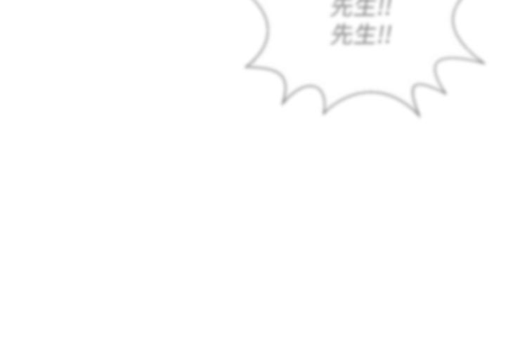 56P - 坏老师
