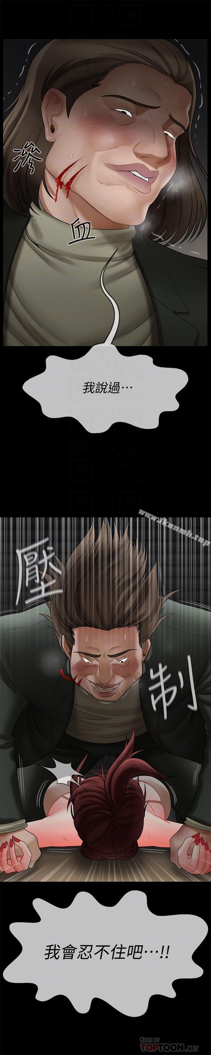 10P - 坏老师