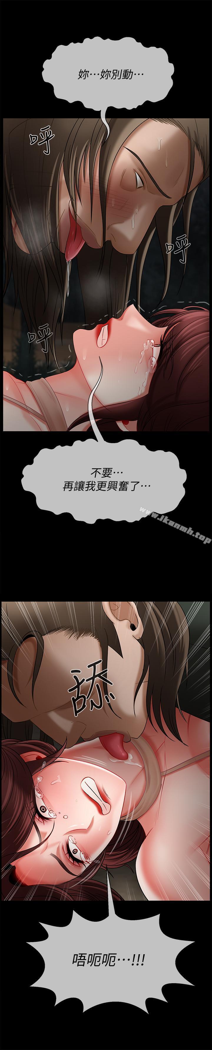 11P - 坏老师