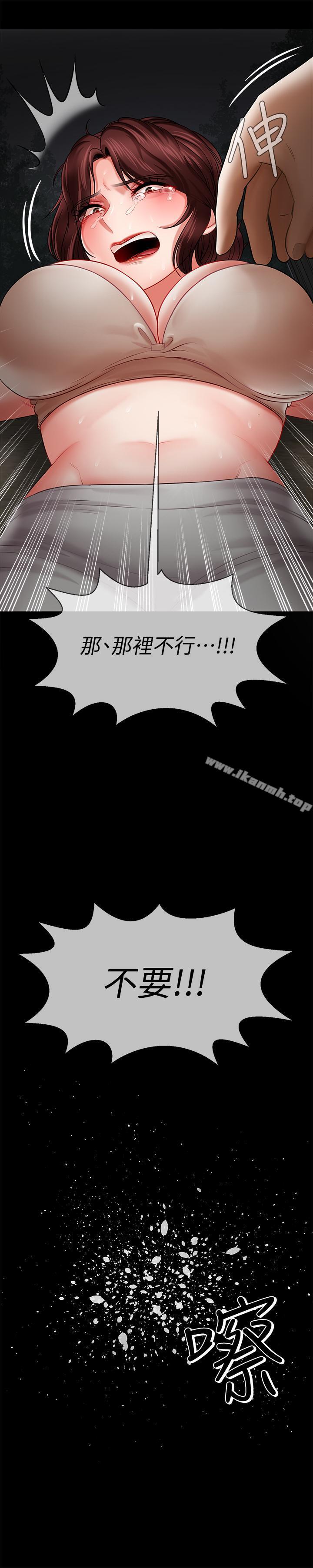 13P - 坏老师