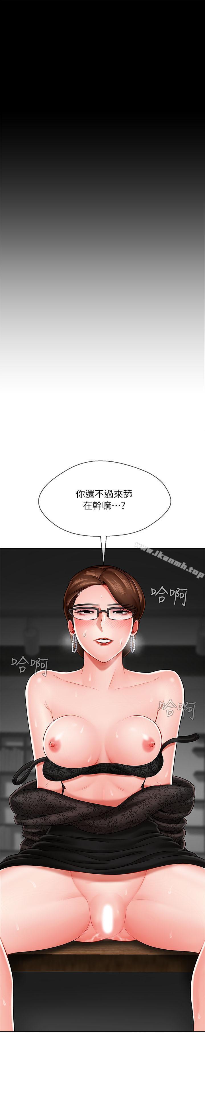 17P - 坏老师
