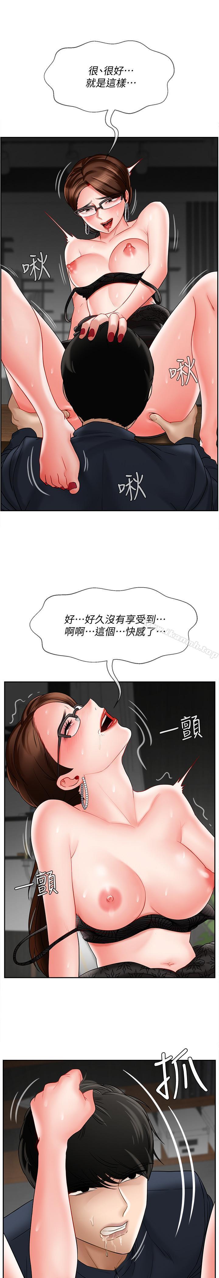 22P - 坏老师