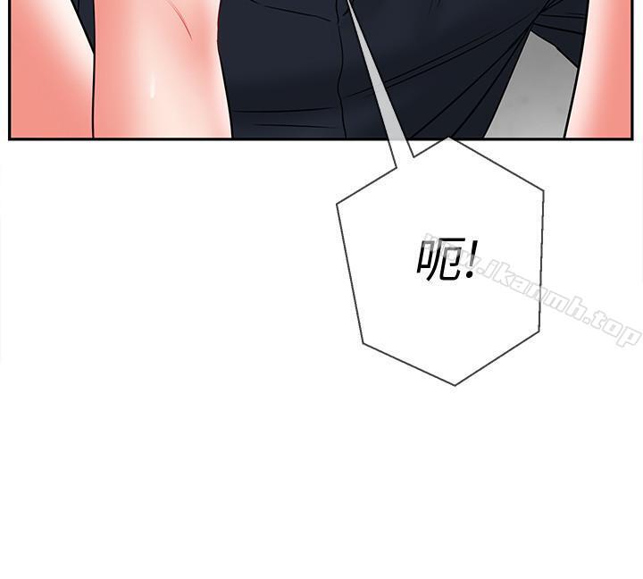 23P - 坏老师