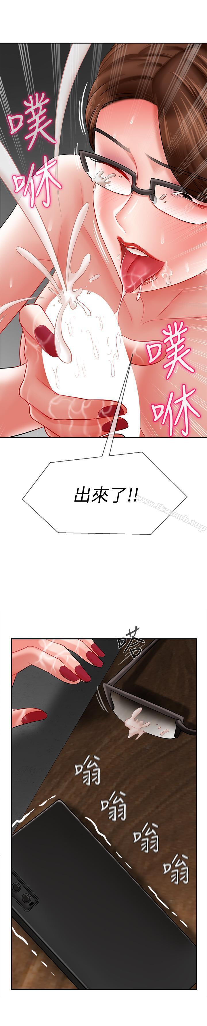 31P - 坏老师