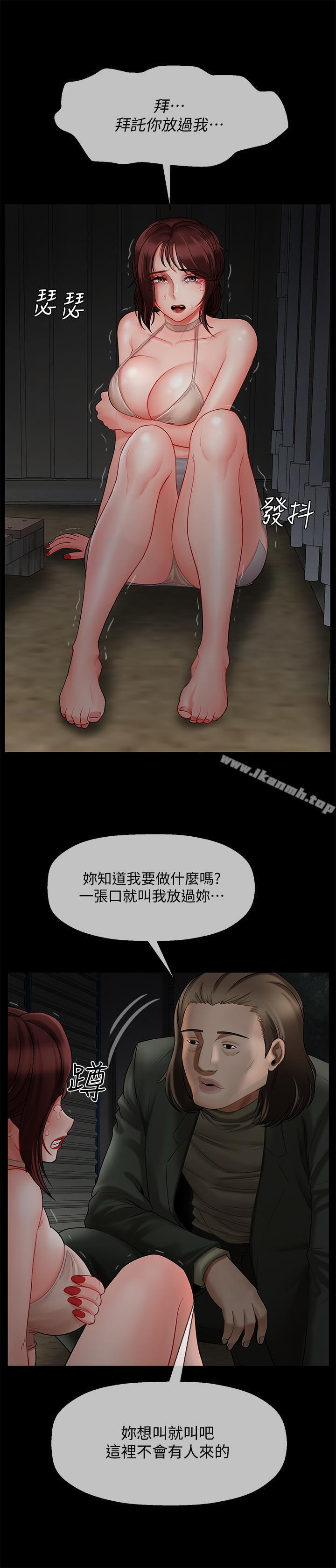 3P - 坏老师