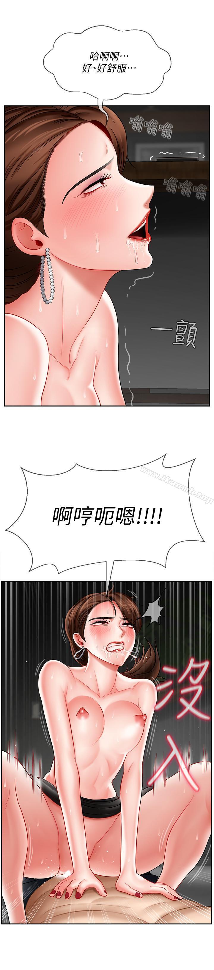34P - 坏老师
