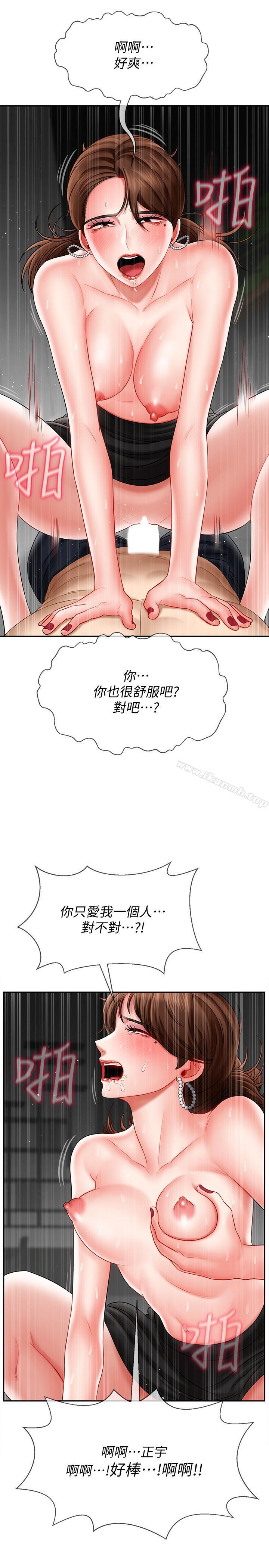 35P - 坏老师