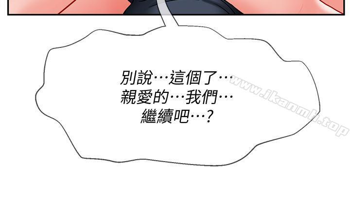41P - 坏老师