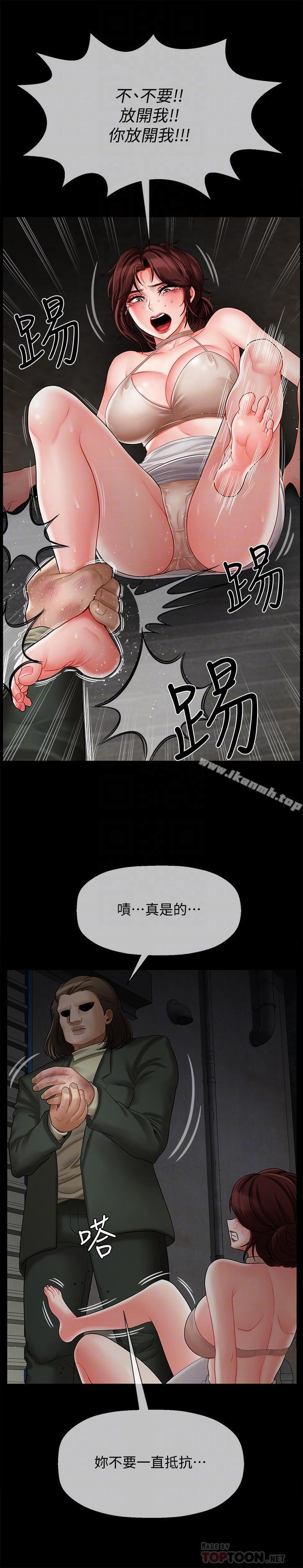 6P - 坏老师