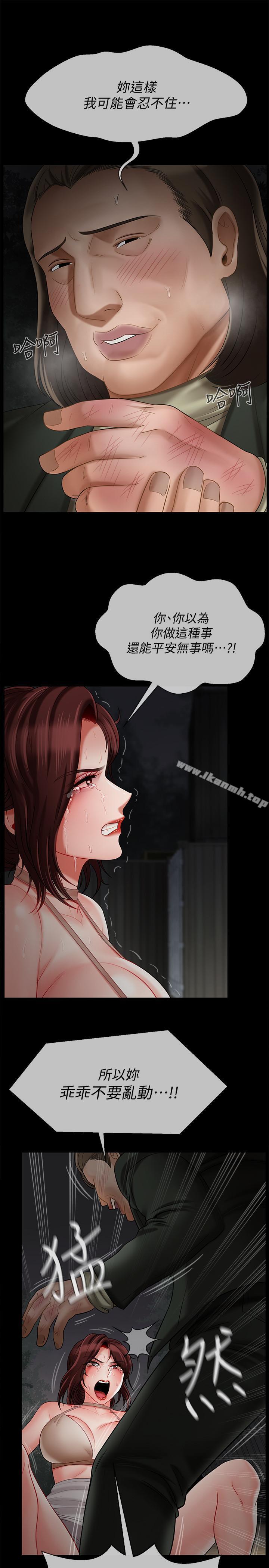 7P - 坏老师