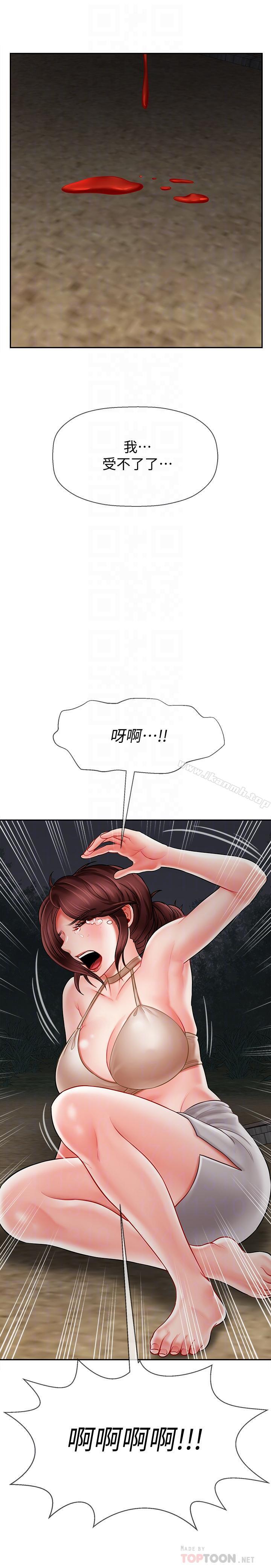 12P - 坏老师