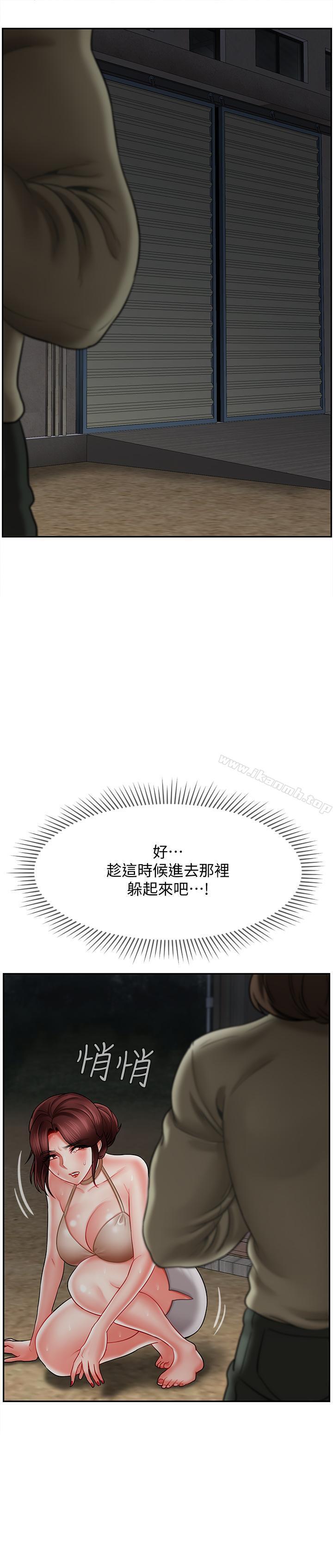 15P - 坏老师