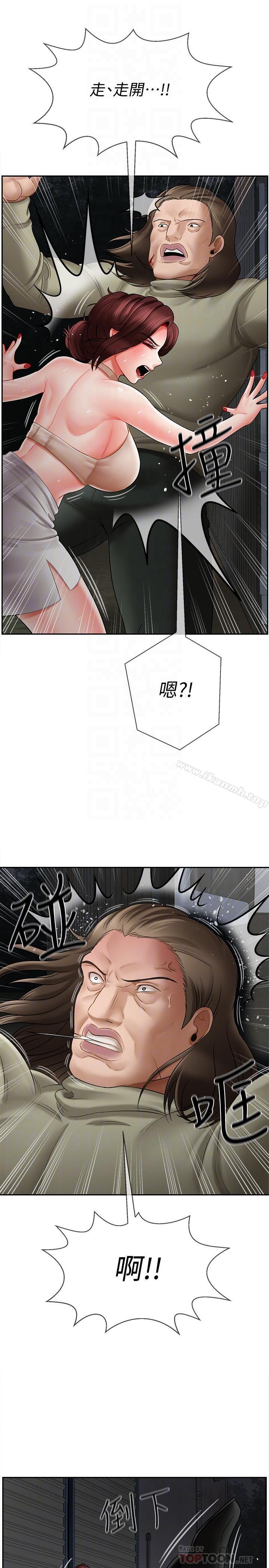 16P - 坏老师