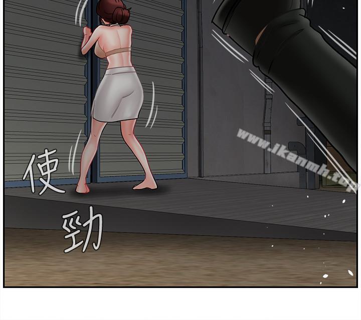 17P - 坏老师