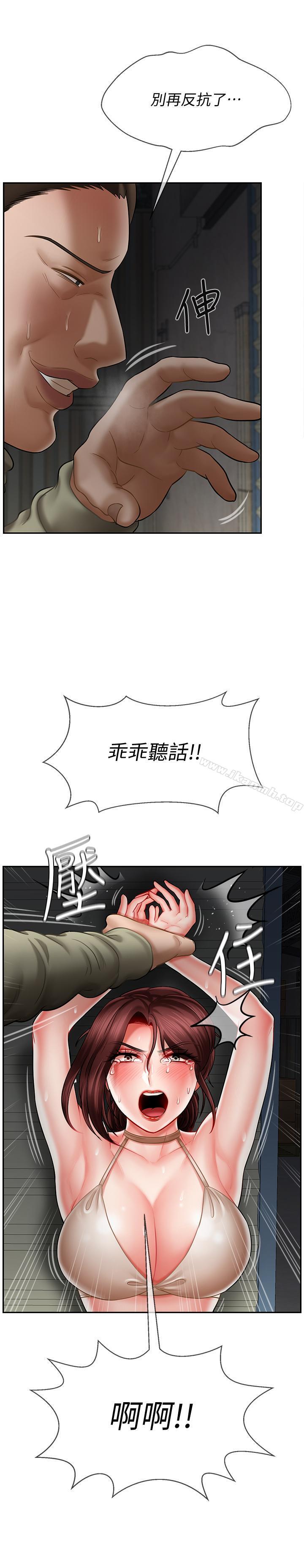 22P - 坏老师