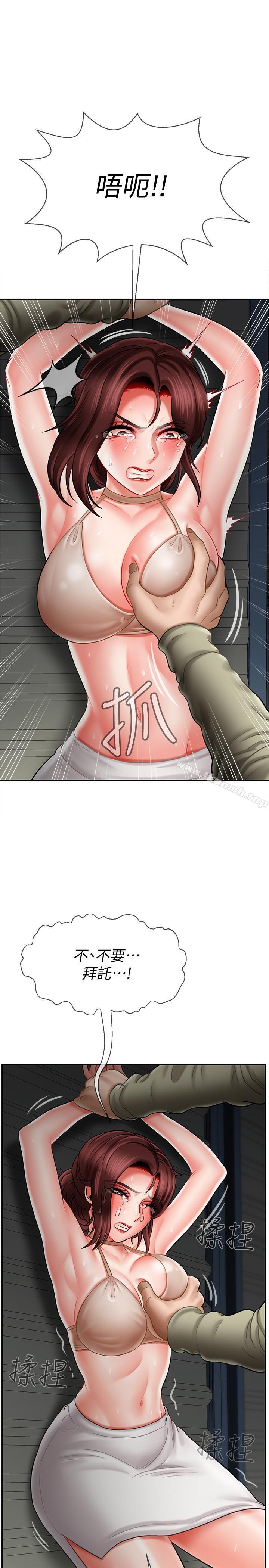 23P - 坏老师