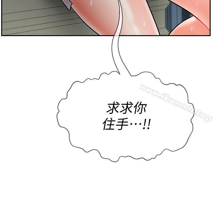 24P - 坏老师