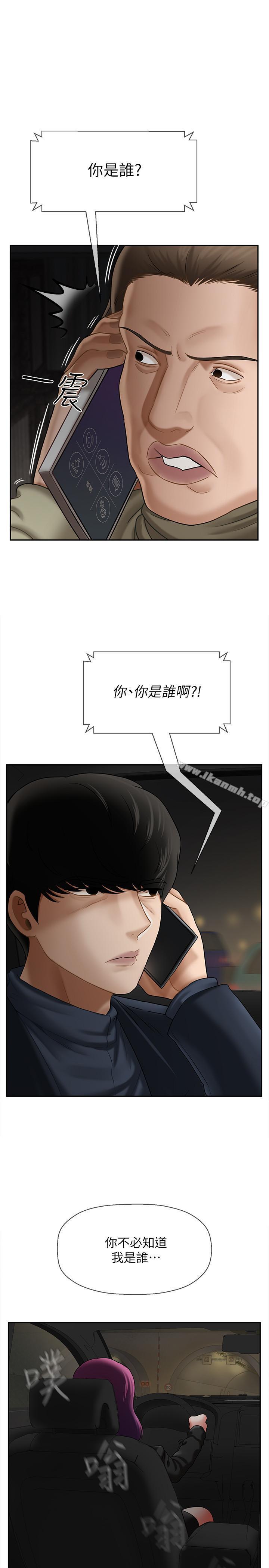 32P - 坏老师