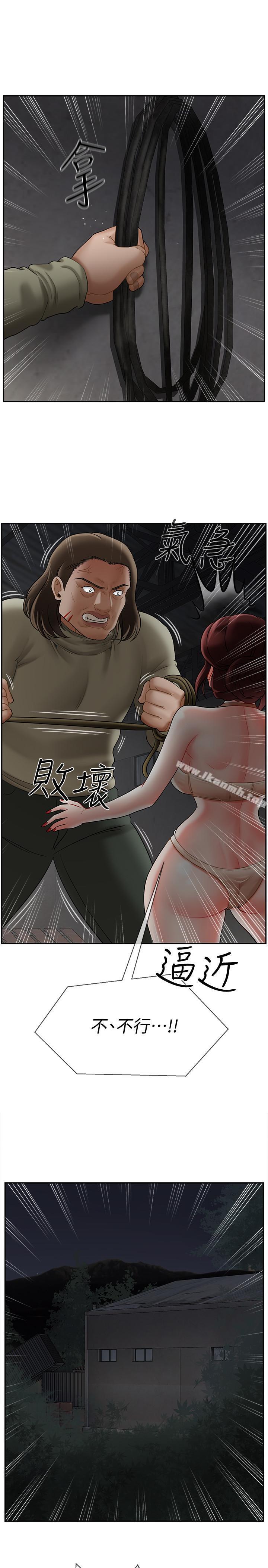 38P - 坏老师