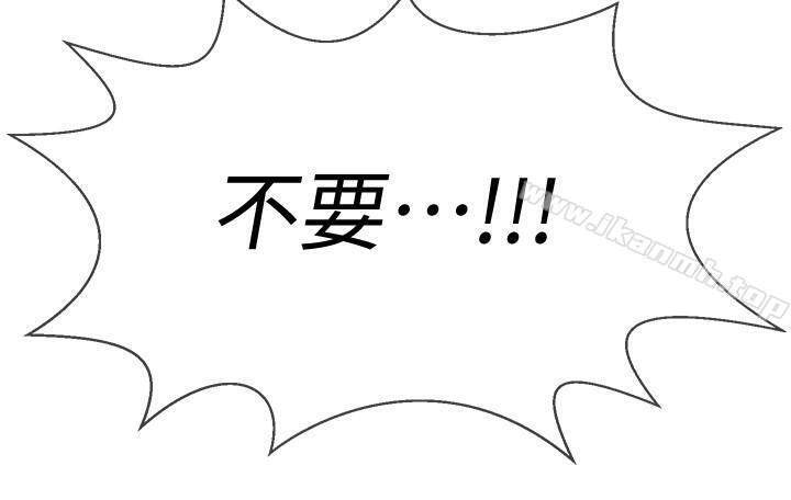 39P - 坏老师