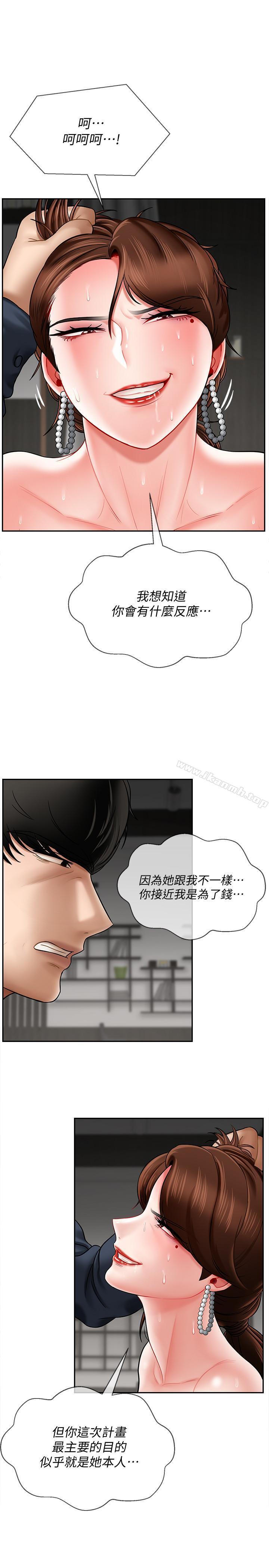 3P - 坏老师