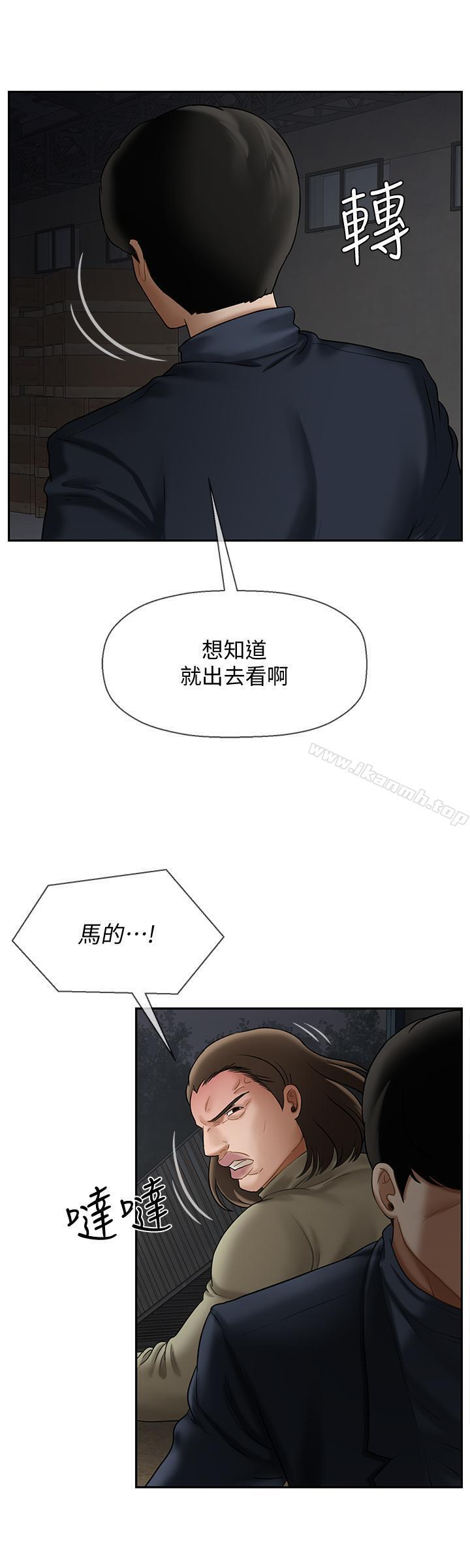 42P - 坏老师