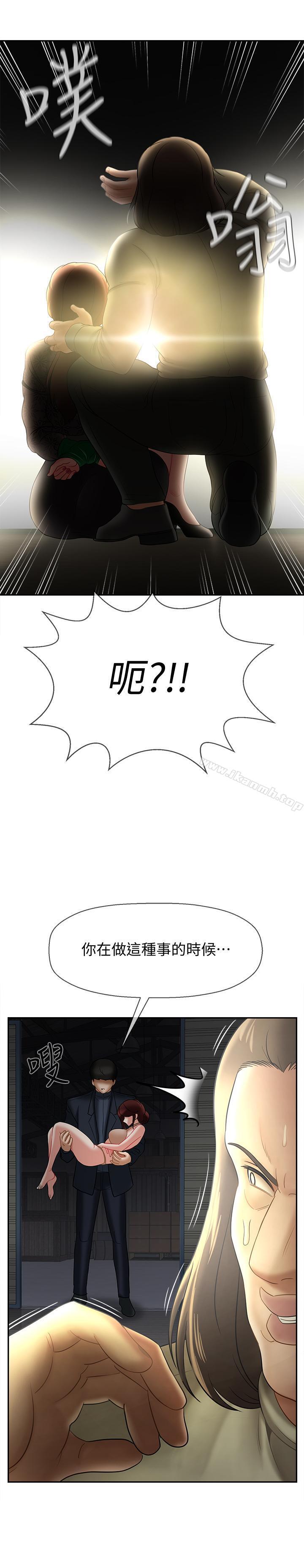 44P - 坏老师