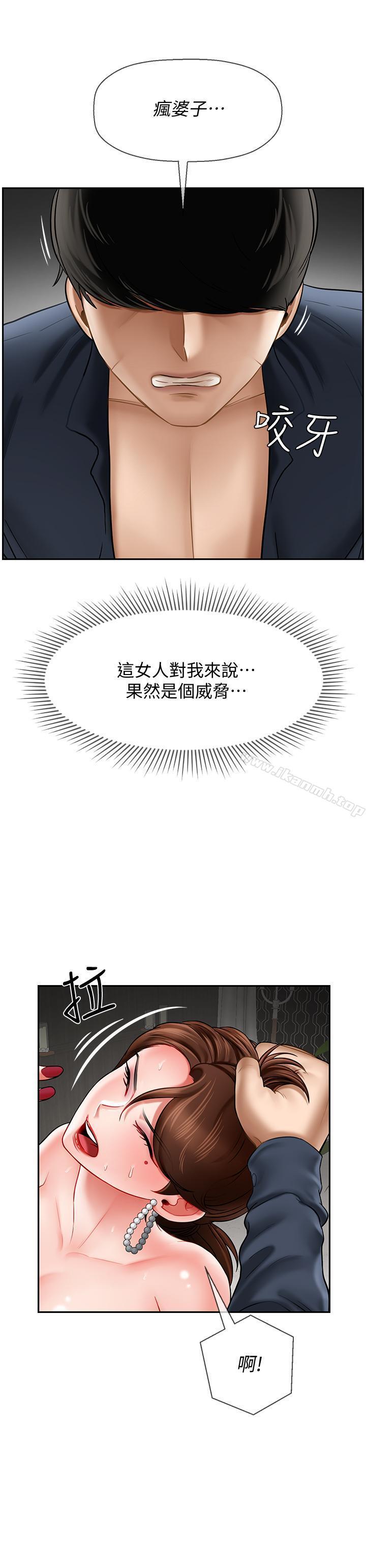 5P - 坏老师