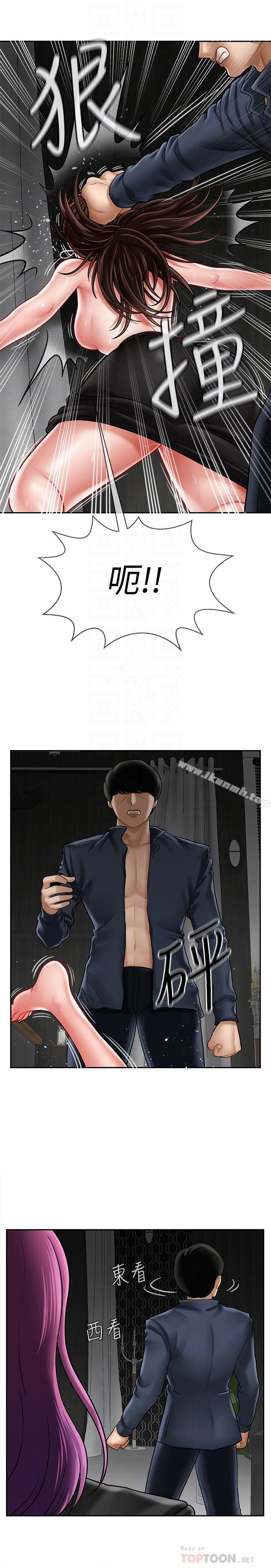 6P - 坏老师