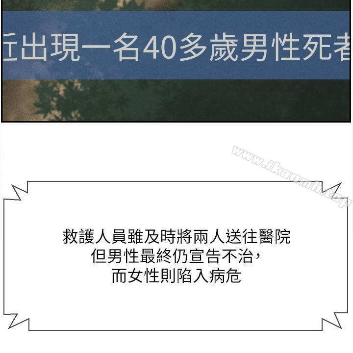 20P - 坏老师