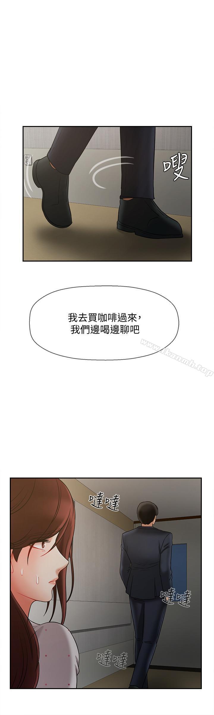 27P - 坏老师