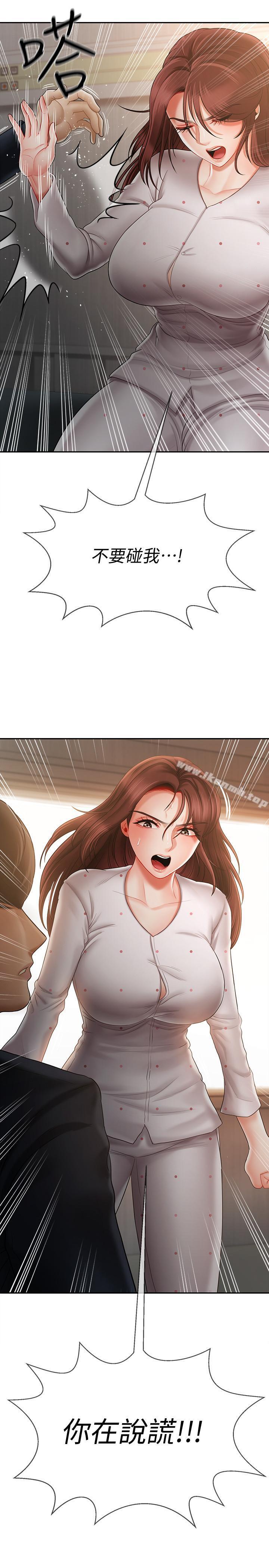 37P - 坏老师