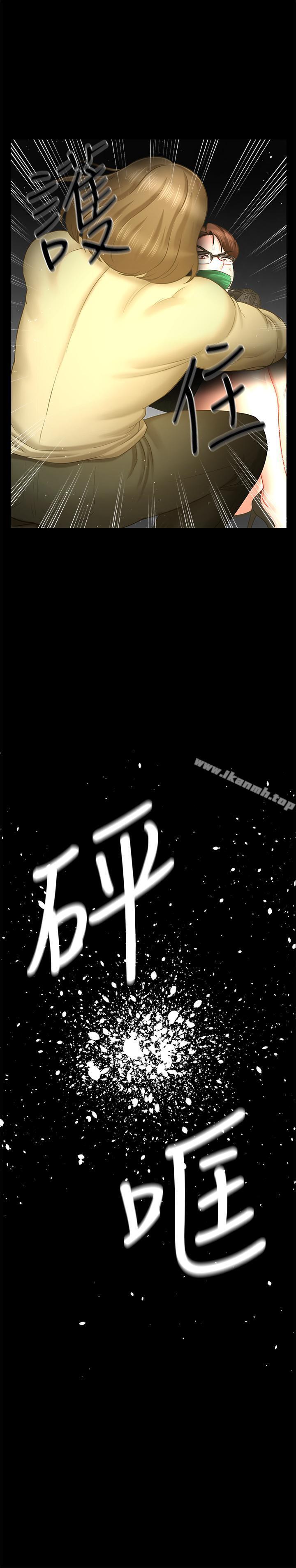 3P - 坏老师