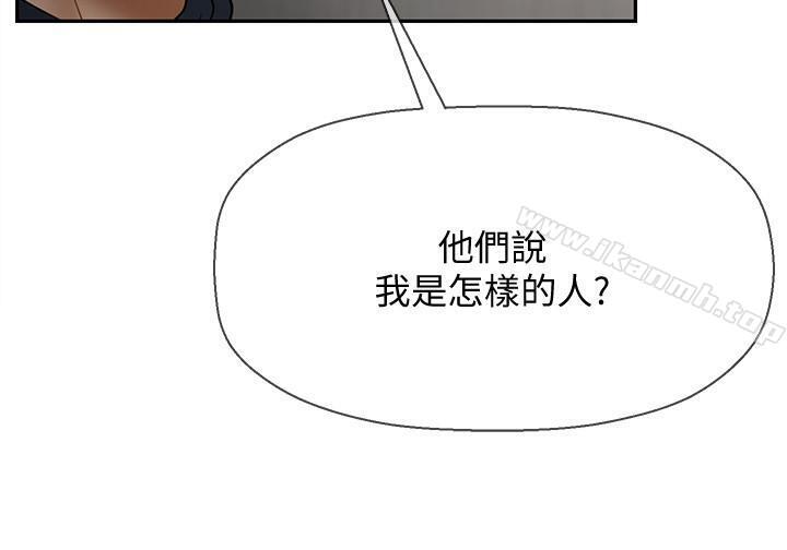 42P - 坏老师