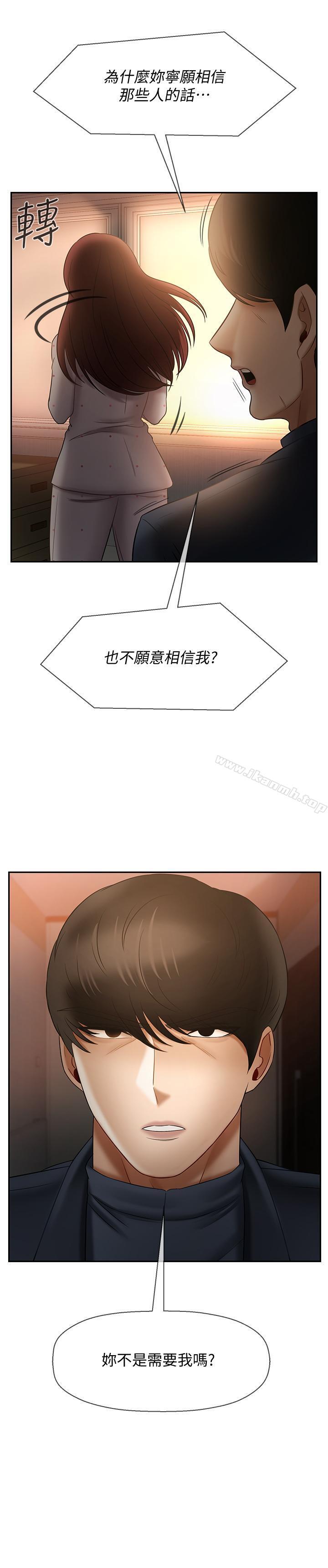 46P - 坏老师