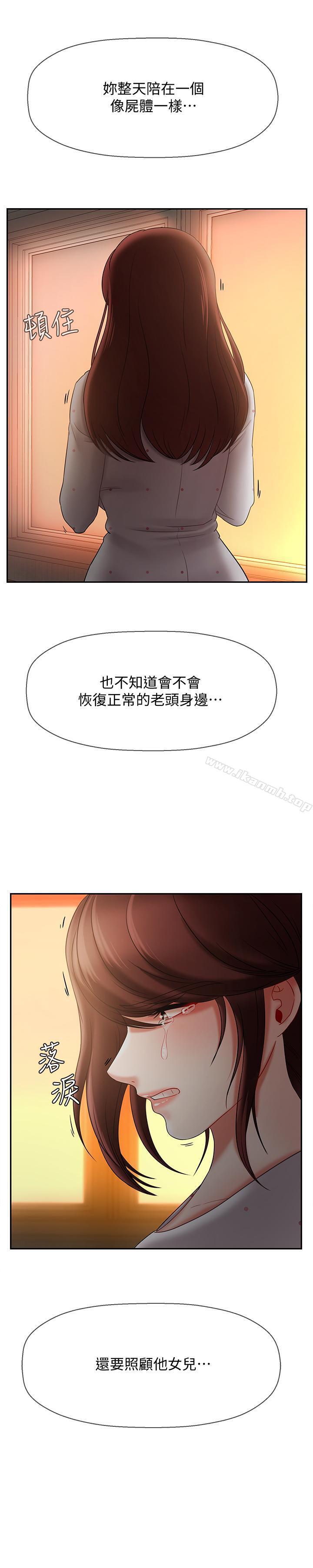 47P - 坏老师