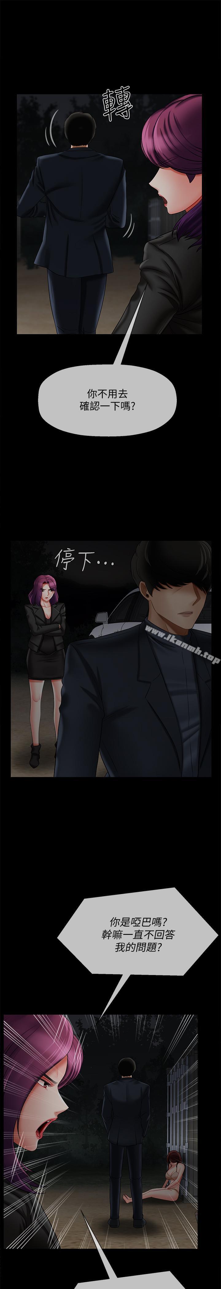 7P - 坏老师