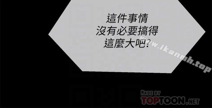 8P - 坏老师