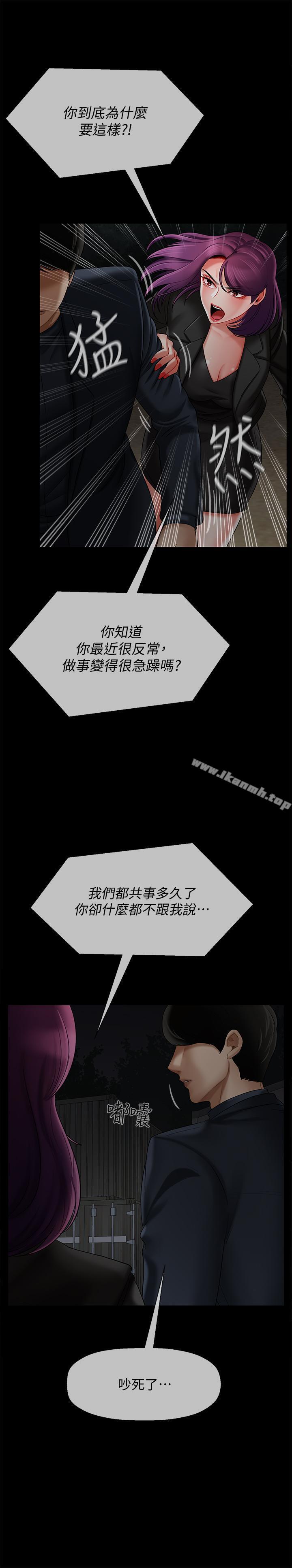 9P - 坏老师