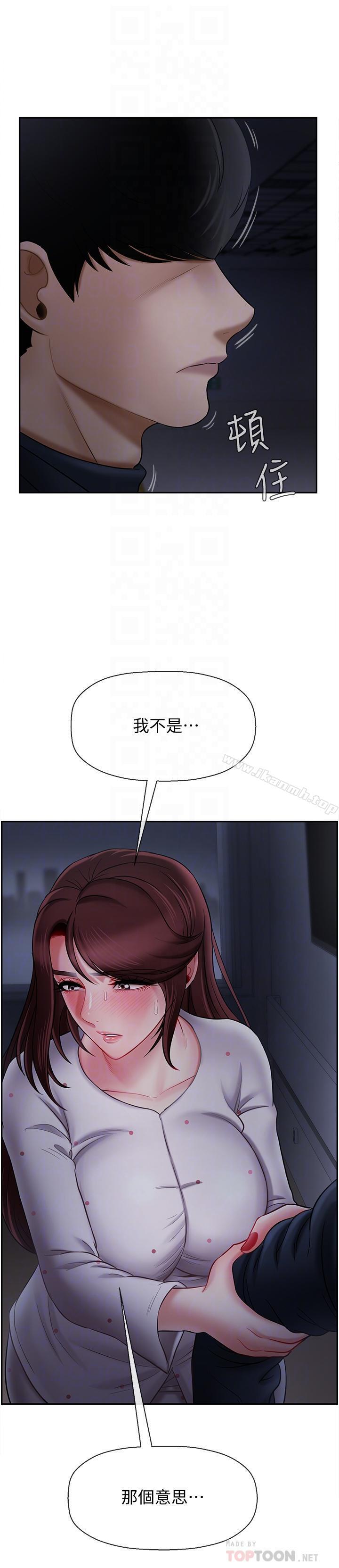 12P - 坏老师