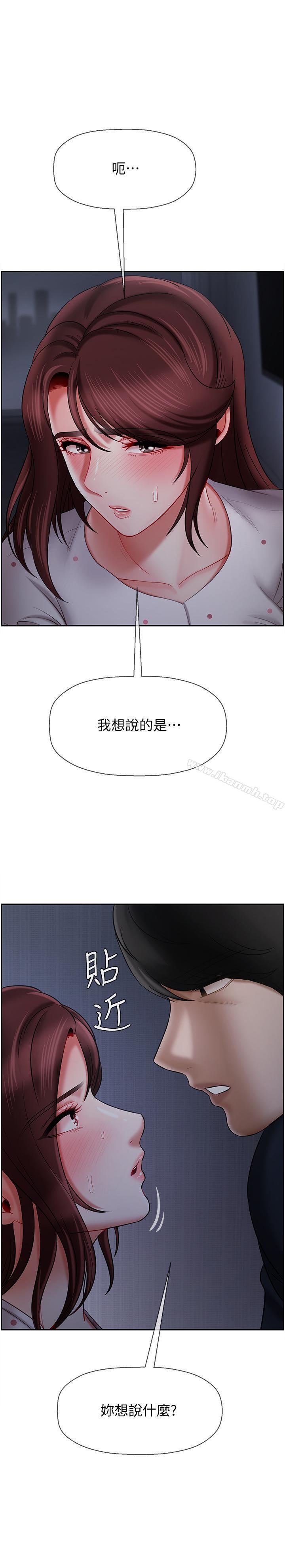 13P - 坏老师