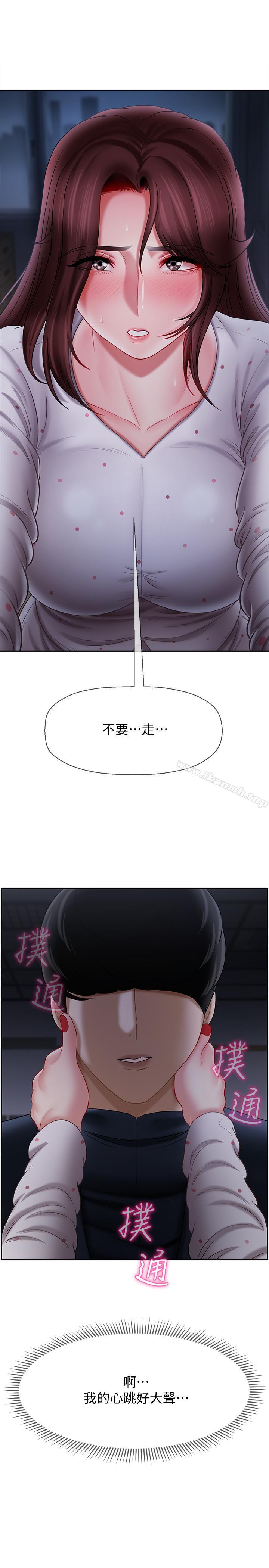15P - 坏老师