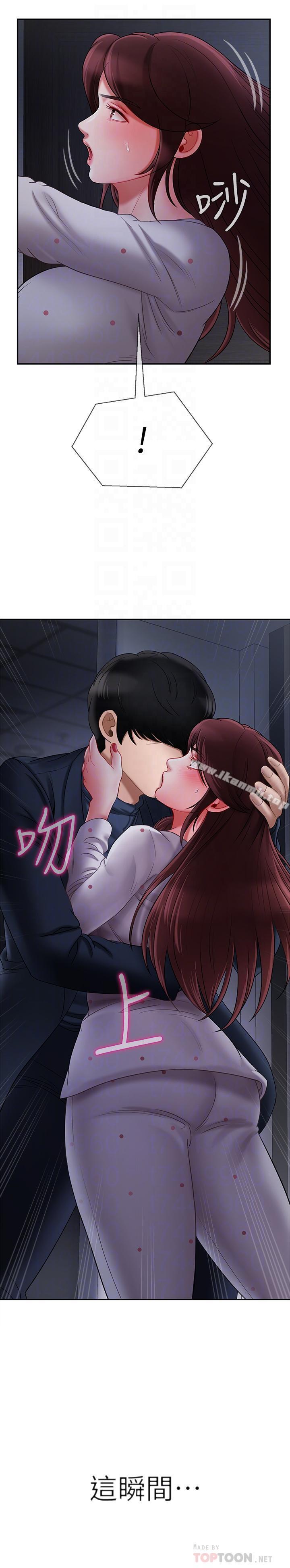 16P - 坏老师