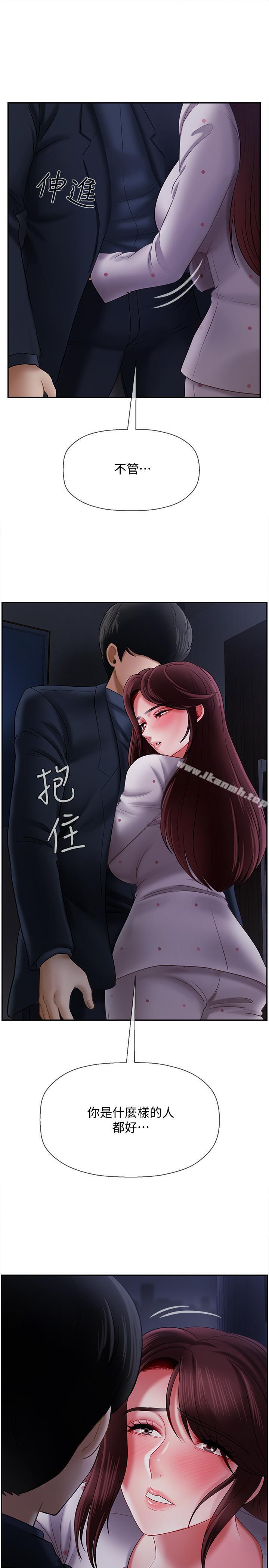 19P - 坏老师
