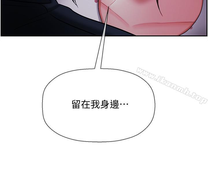 20P - 坏老师