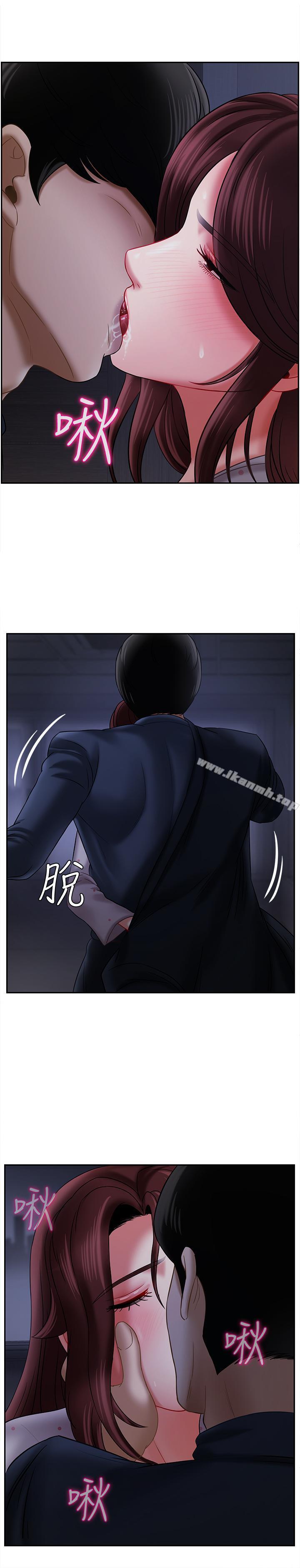 21P - 坏老师