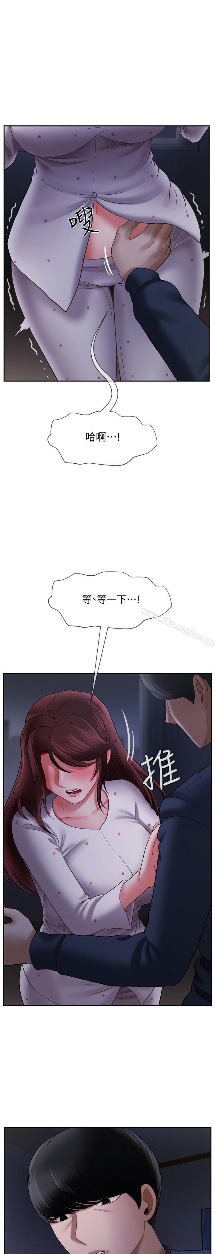 22P - 坏老师