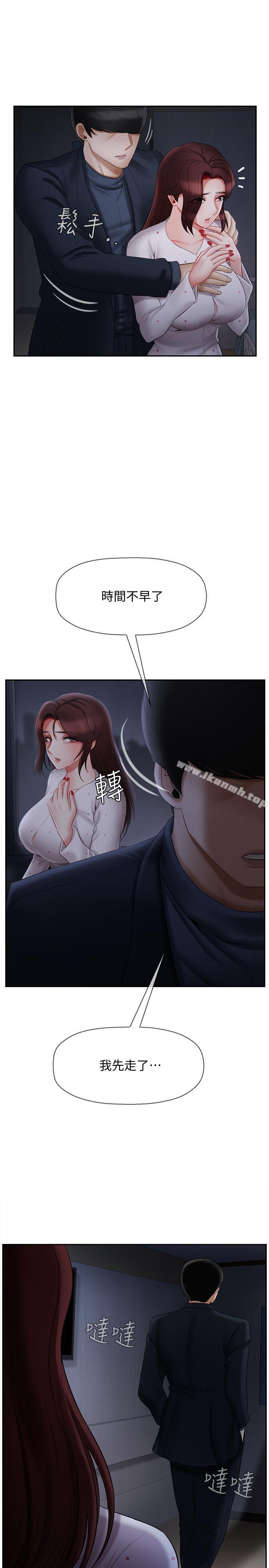 2P - 坏老师