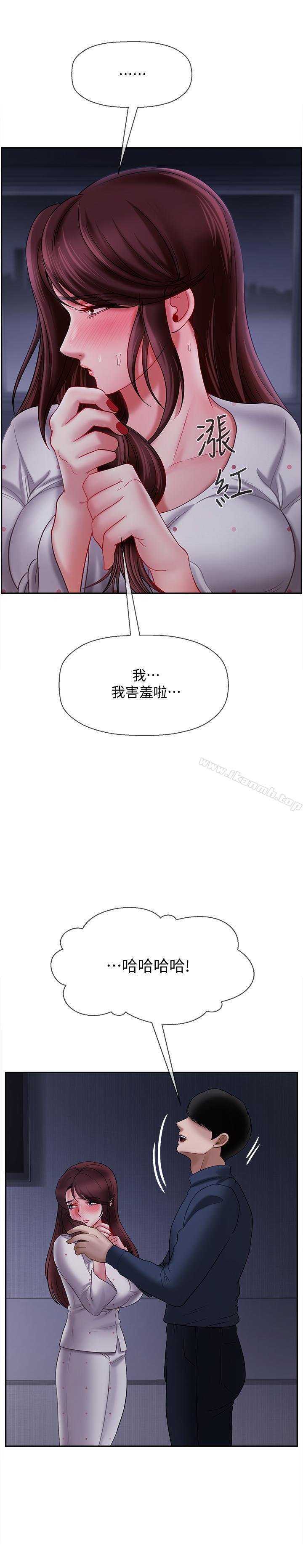 25P - 坏老师