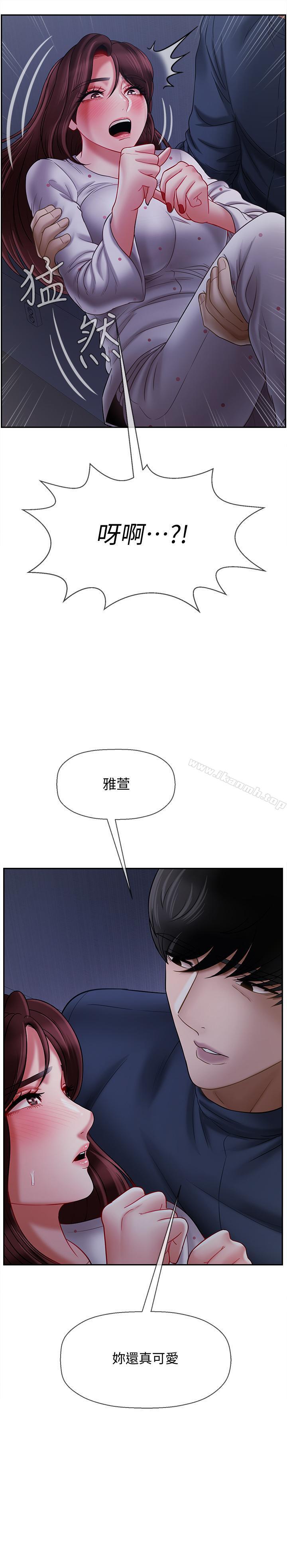26P - 坏老师